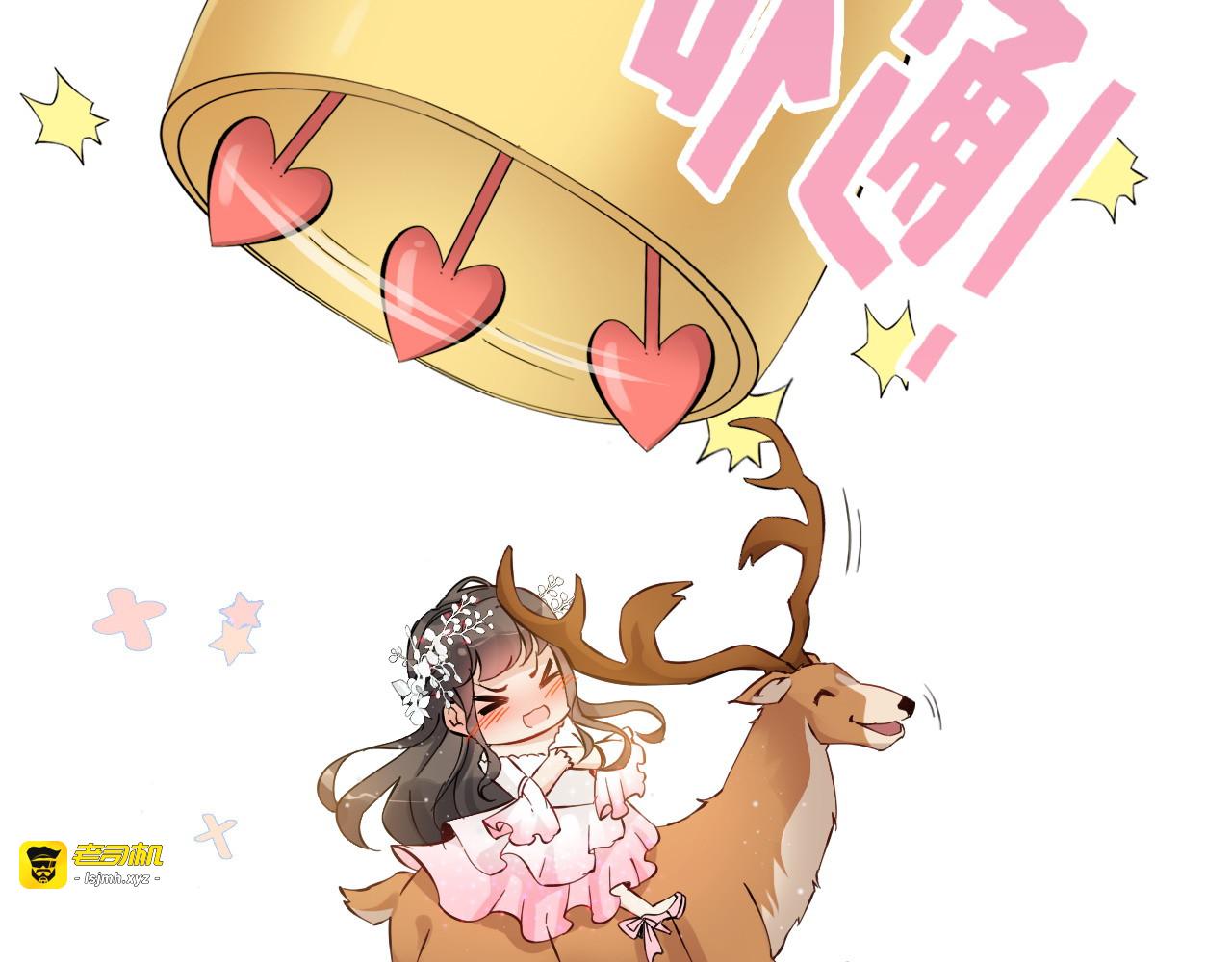 第308话 是心动啊！ 第 117 页