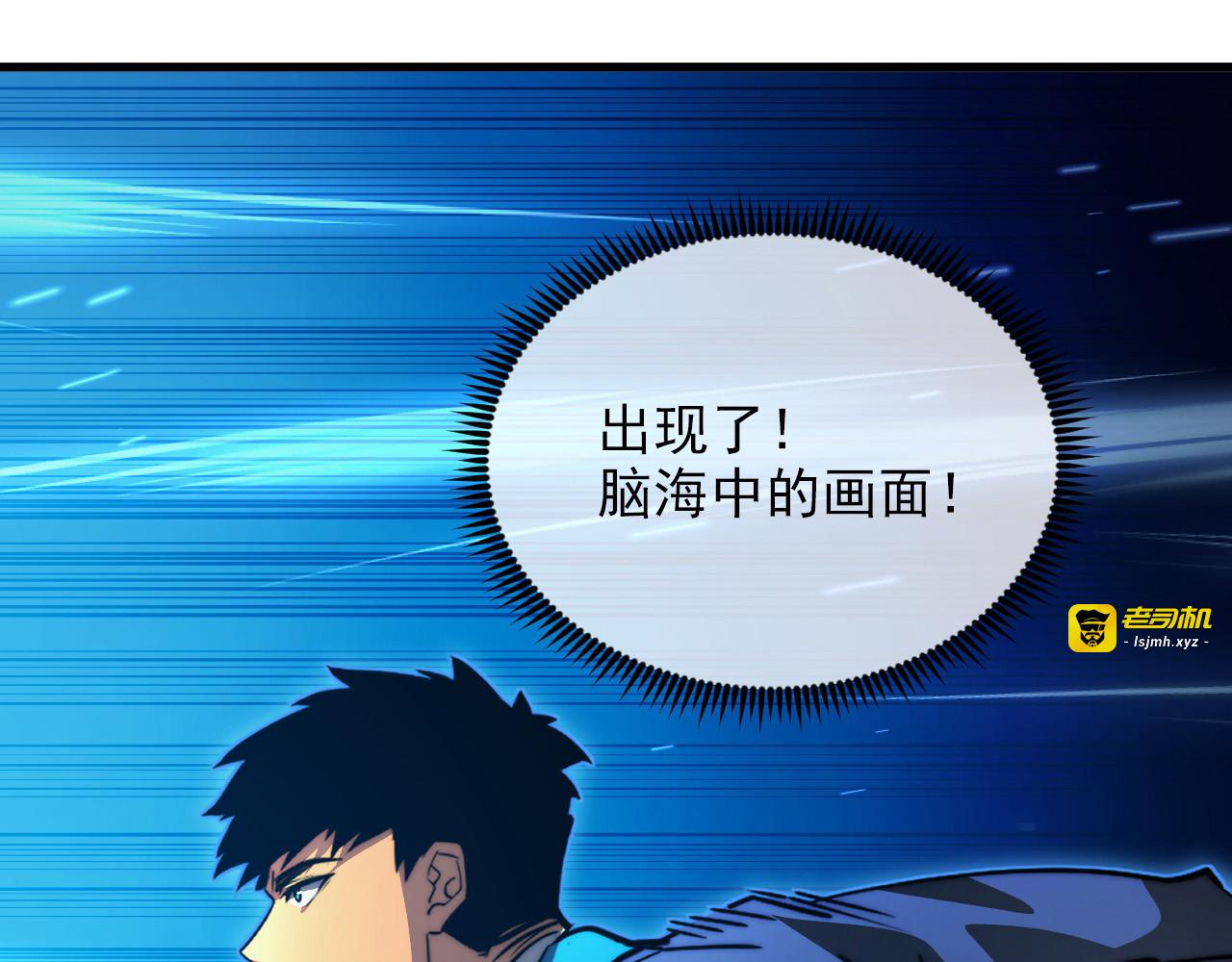 259 再破记录！ 第 89 页