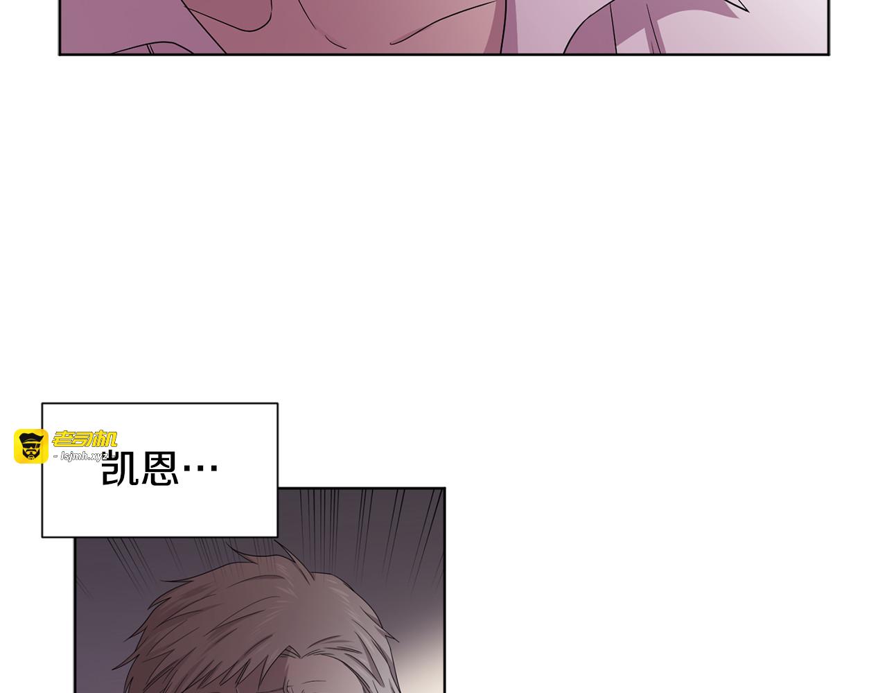 第69话 金色眼睛 第 47 页