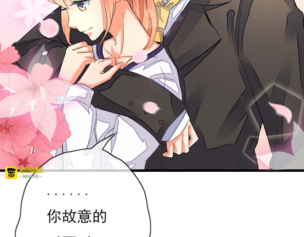 第21话 第 13 页