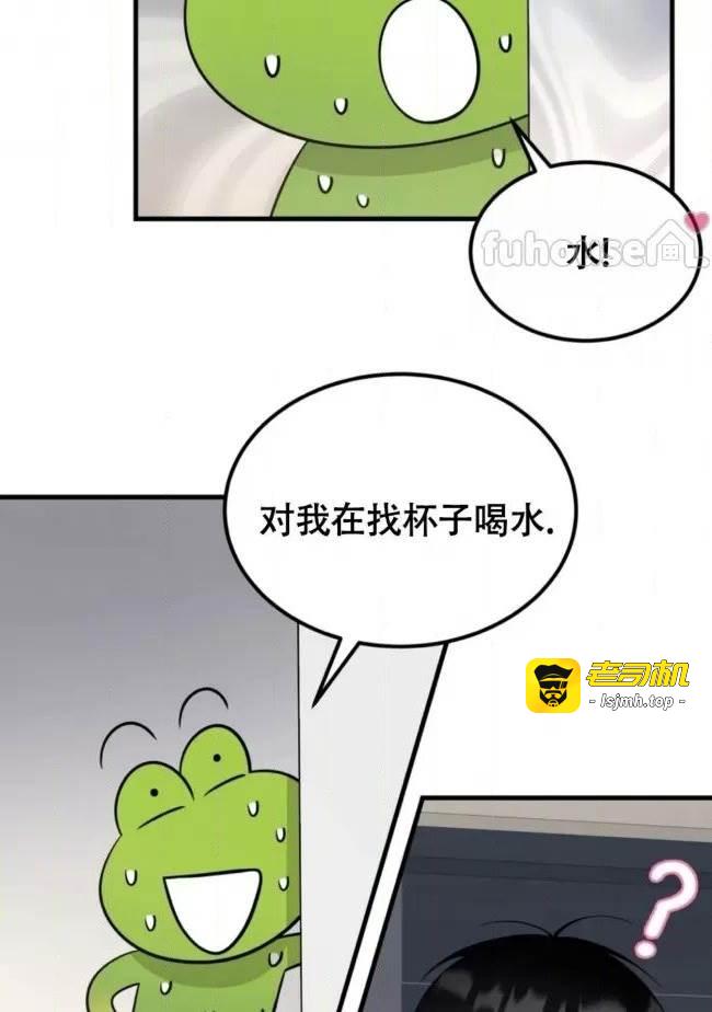 第9话 第 11 页