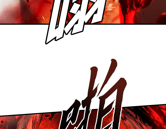 第76话 第 56 页