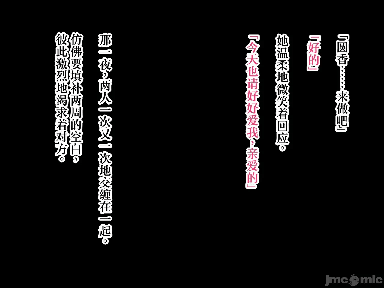 第1话 第 8 页