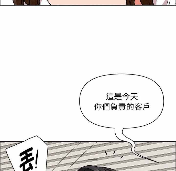 第21话 第 73 页