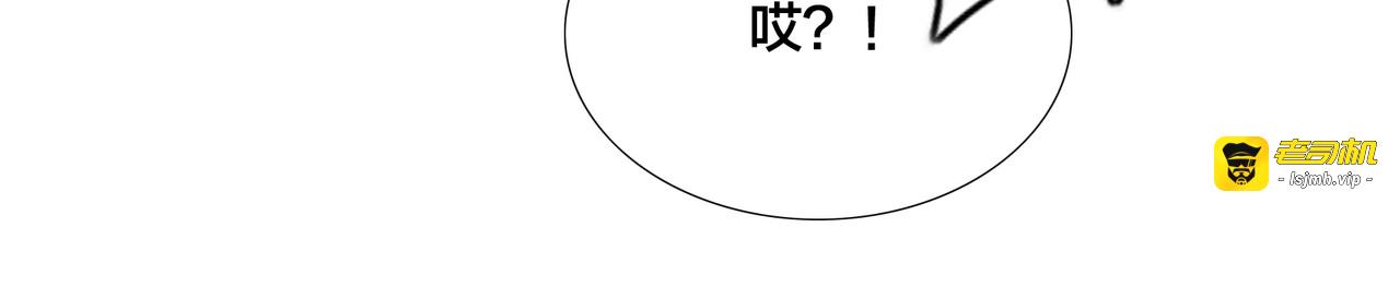 第79话 一起逛街，秀男友力！ 第 59 页