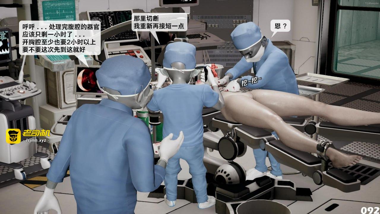 第一章 第 94 页