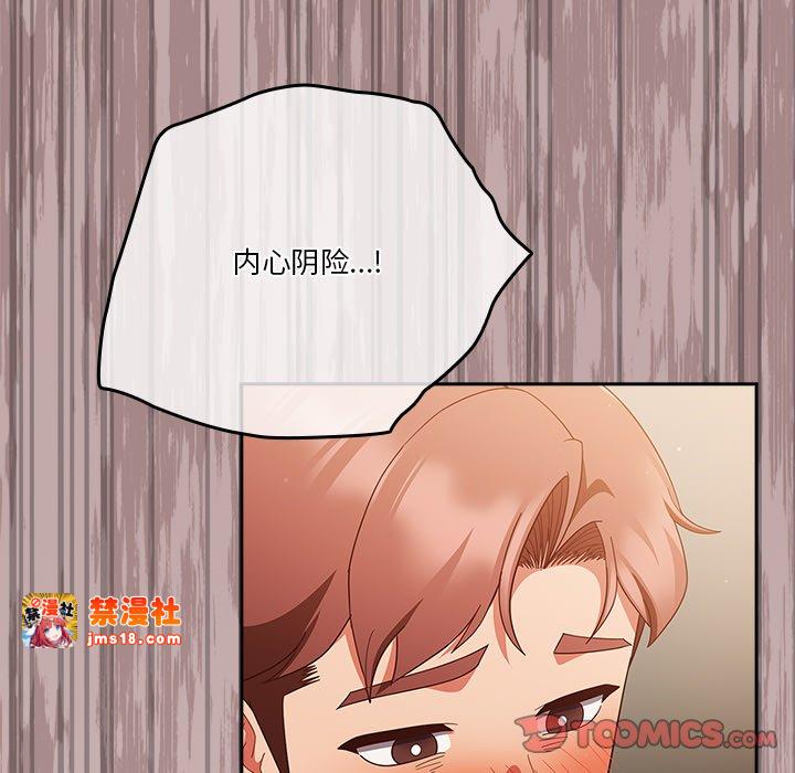 第38话 第 21 页