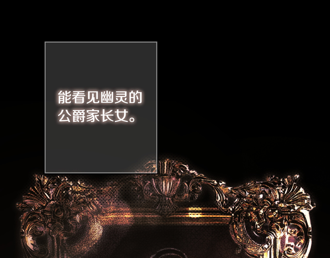 第114话 只能给我看 第 126 页