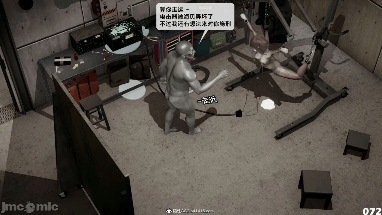 第一话 第 1936 页