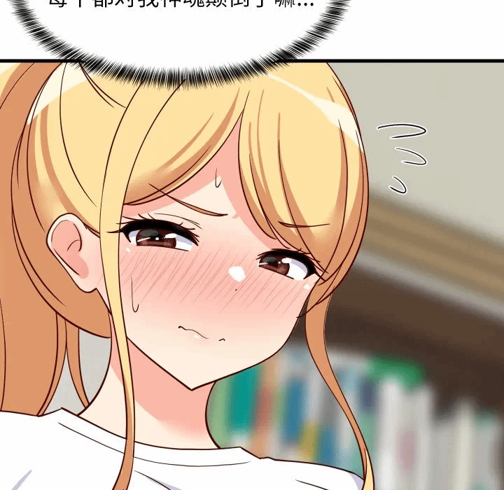 第54话 第 137 页