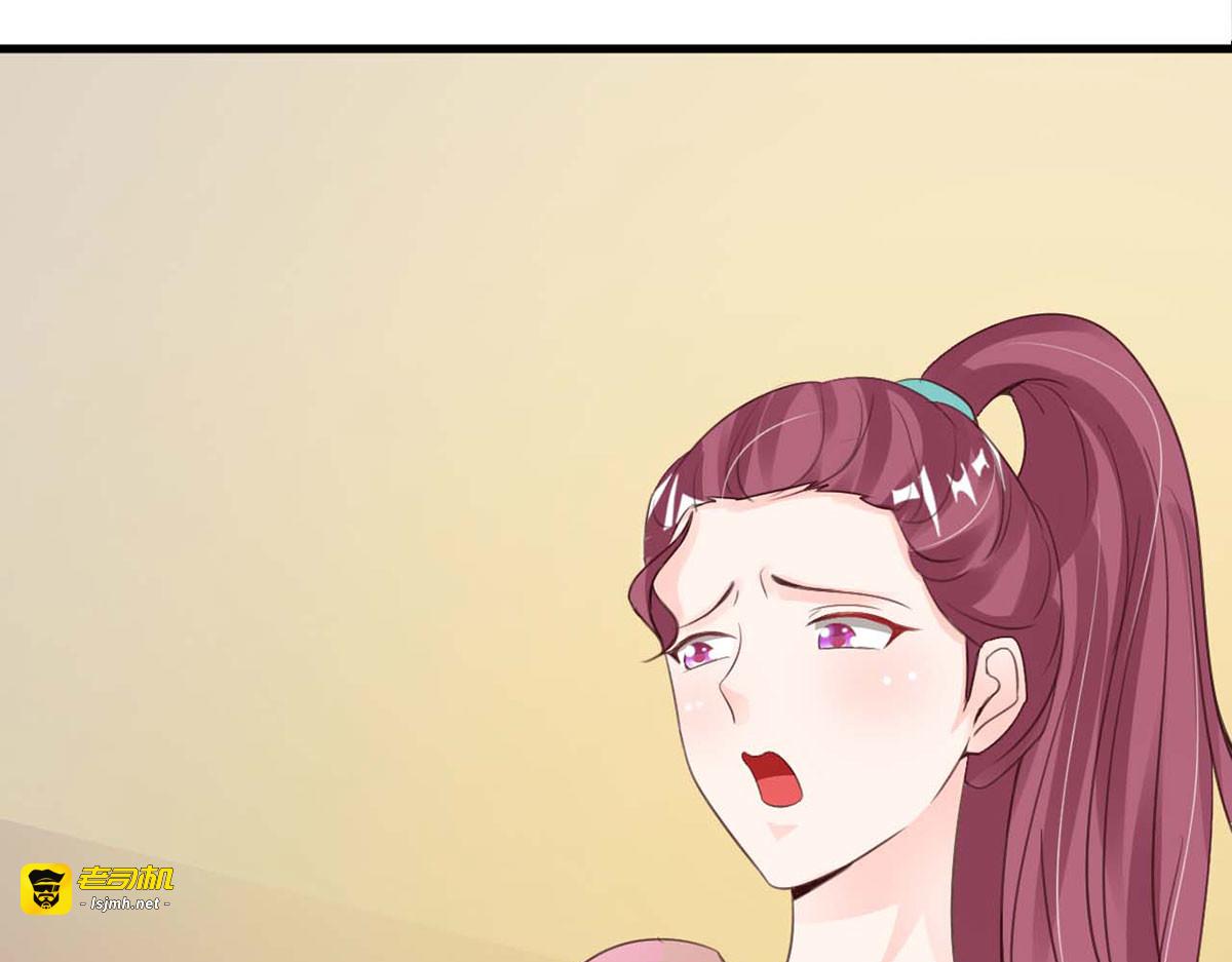 第58话 第 31 页