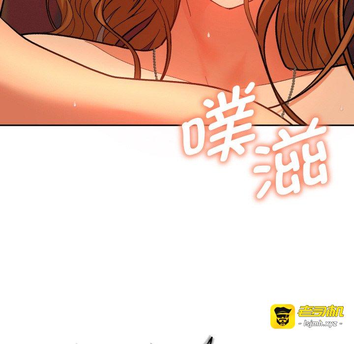 第3话 第 53 页