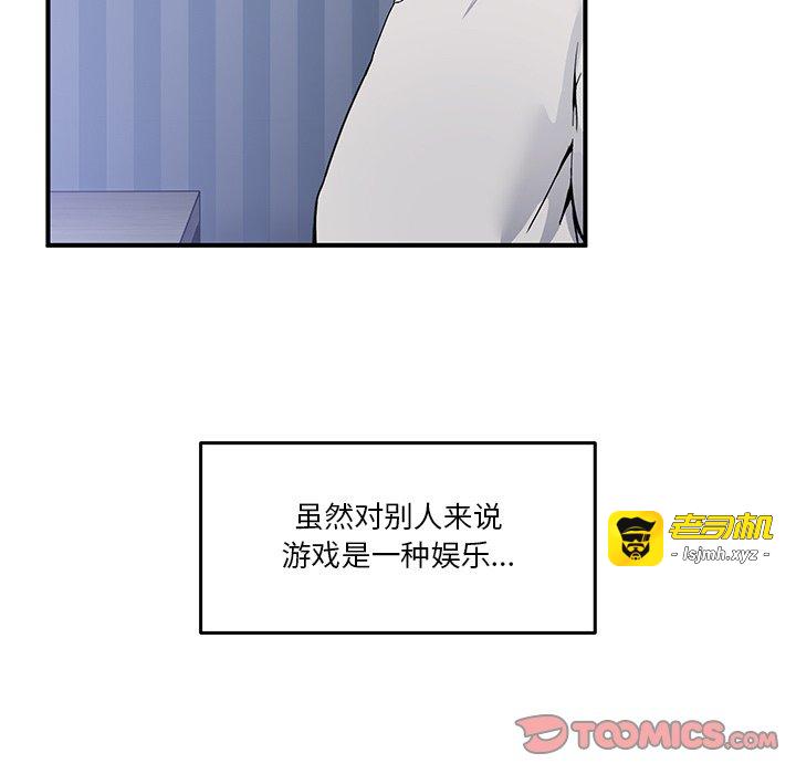 第1话 第 5 页