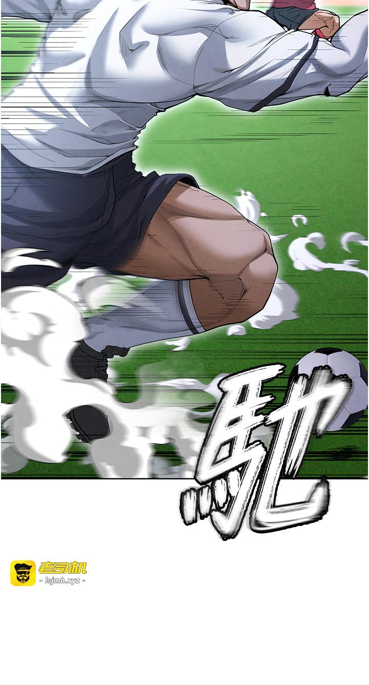 第11话 - 靠团魂逆转比赛 第 31 页
