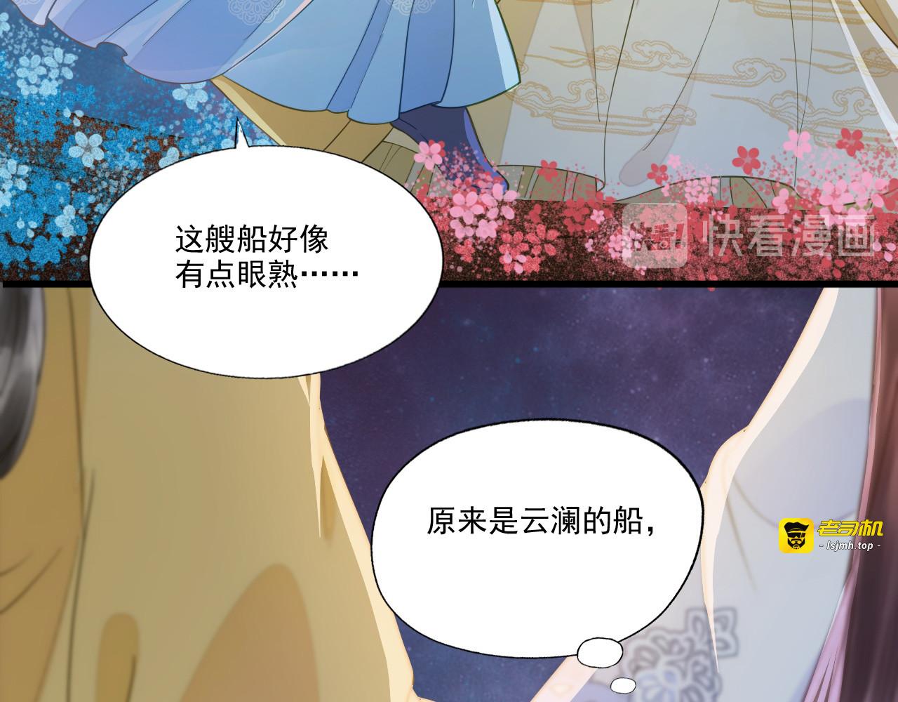第65话 我选定的人 第 63 页