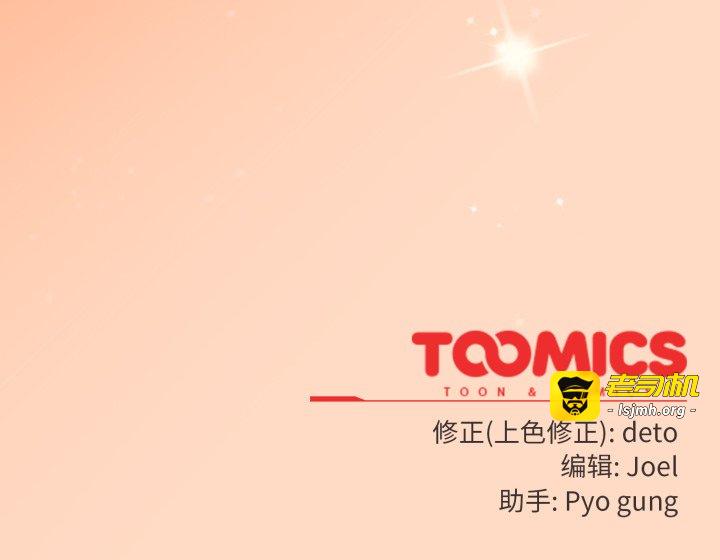 第4话 第 145 页