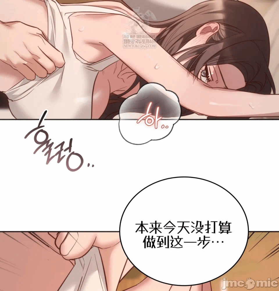 第11话11 第 27 页