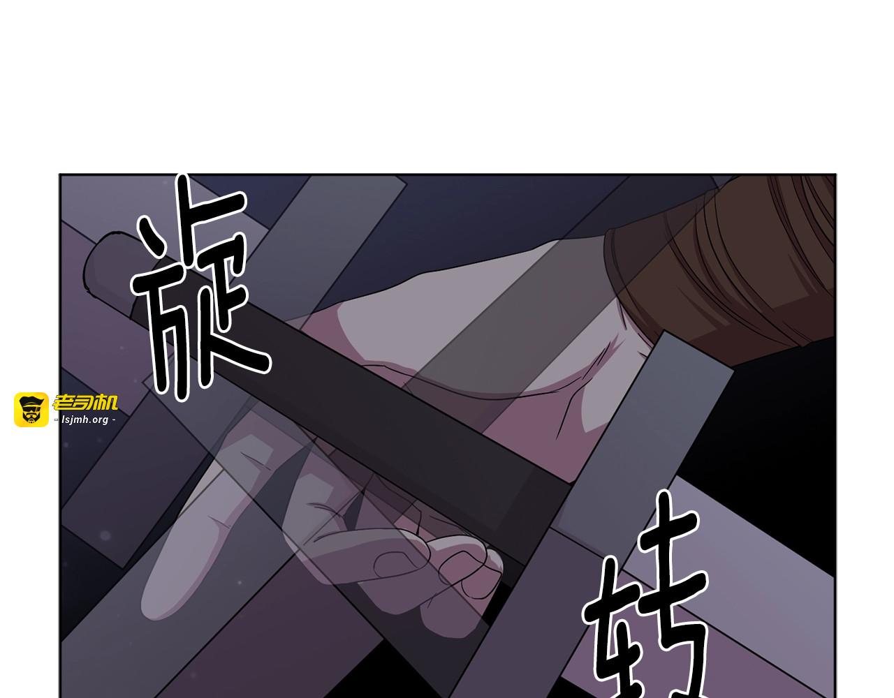 第26话 吃错药了？ 第 49 页