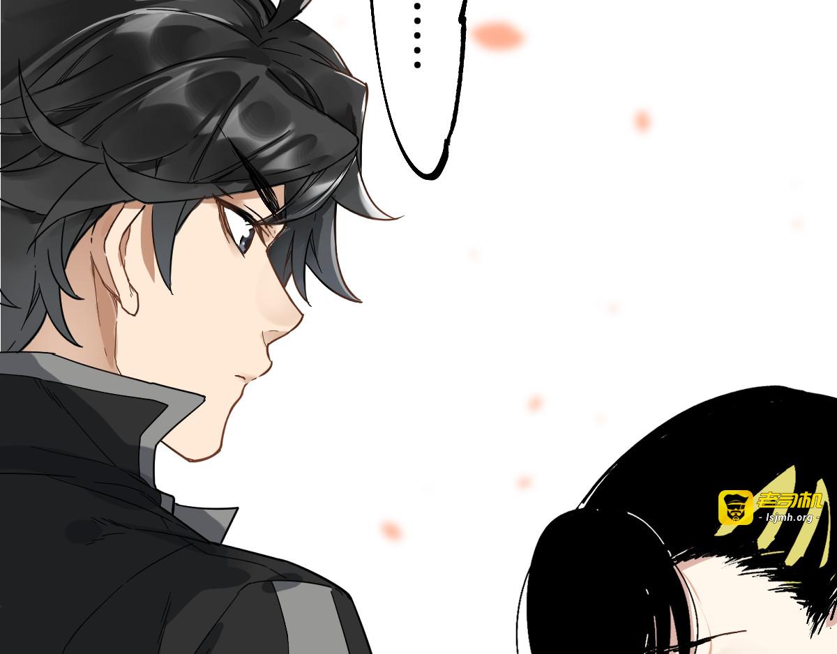 第74话 机缘？！ 第 29 页