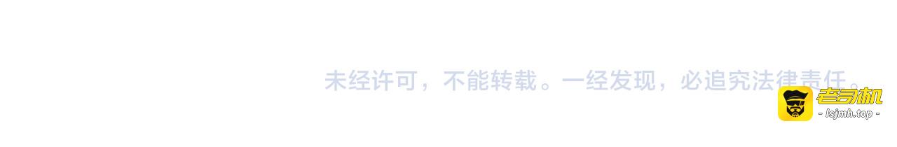 第76话 解蛊 第 109 页