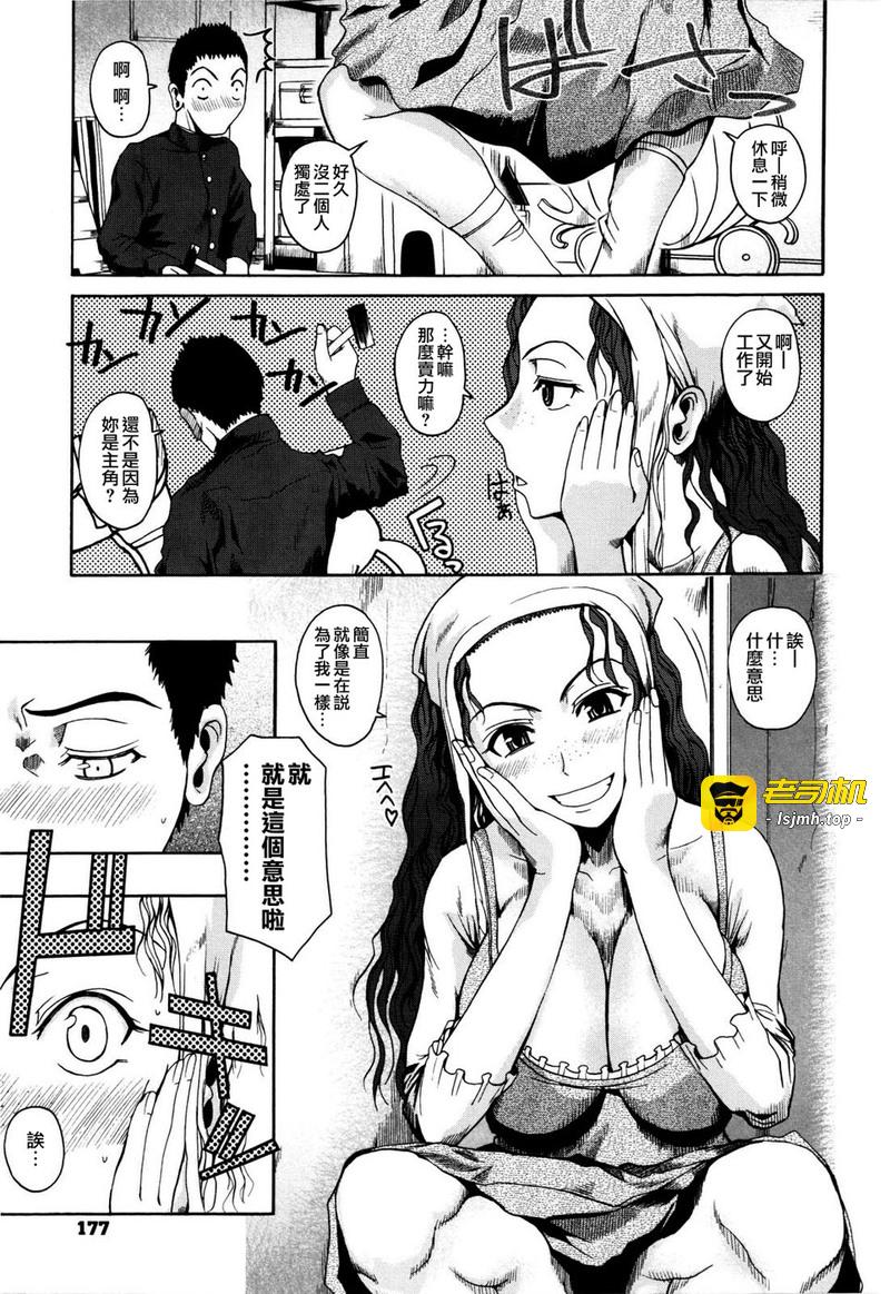 第1话 第 181 页