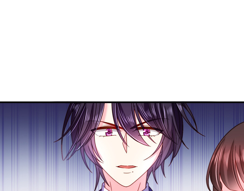 第43话 隐殇哥害羞了？ 第 12 页