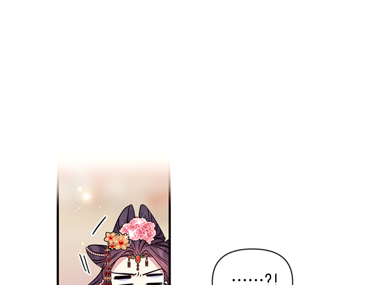 第61话 似曾相识 第 71 页