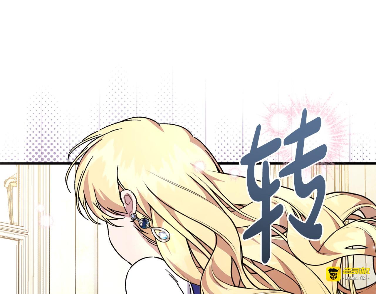 第65话 失忆 第 129 页