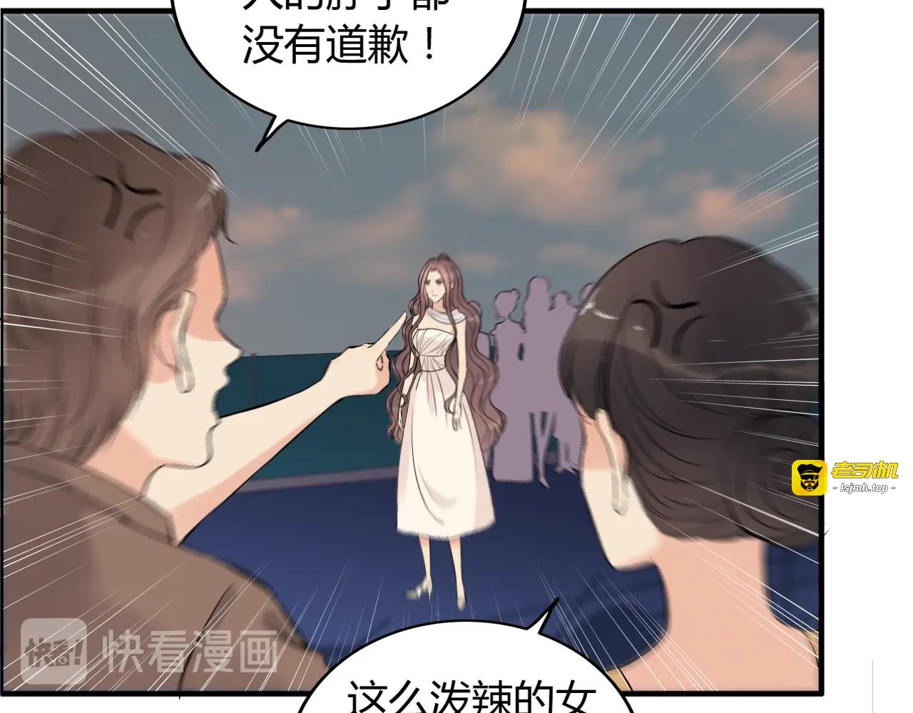 第200话 史上最强闺蜜助攻！ 第 109 页