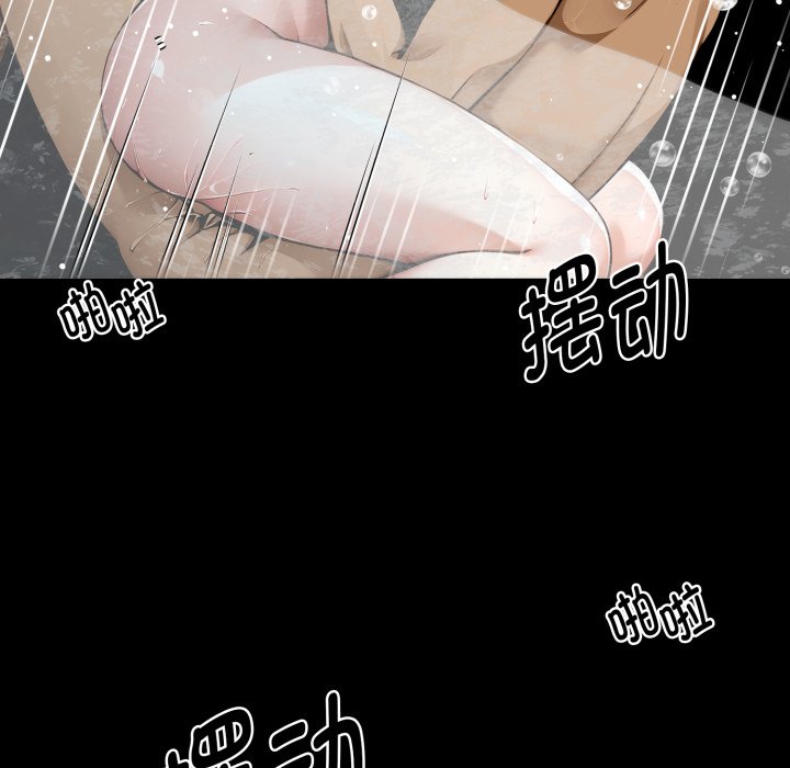 第47话 第 85 页