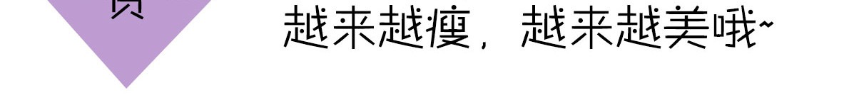 第3话  放送事故？ 第 156 页