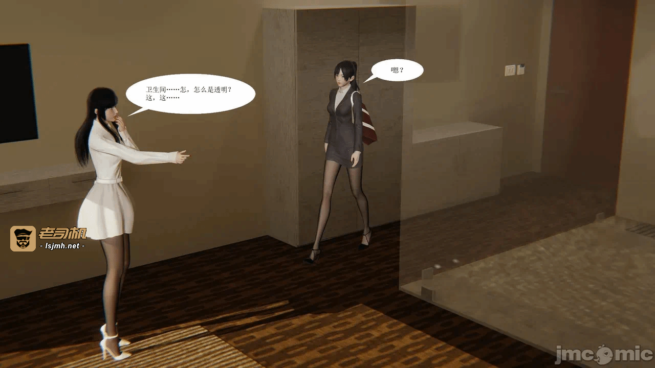 百合自缚行05-08 第一话 - 143