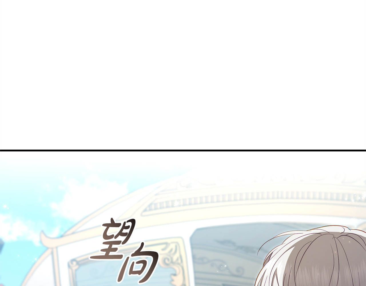 第3话 初见 第 37 页
