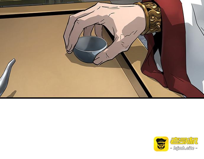 第45话 第 11 页