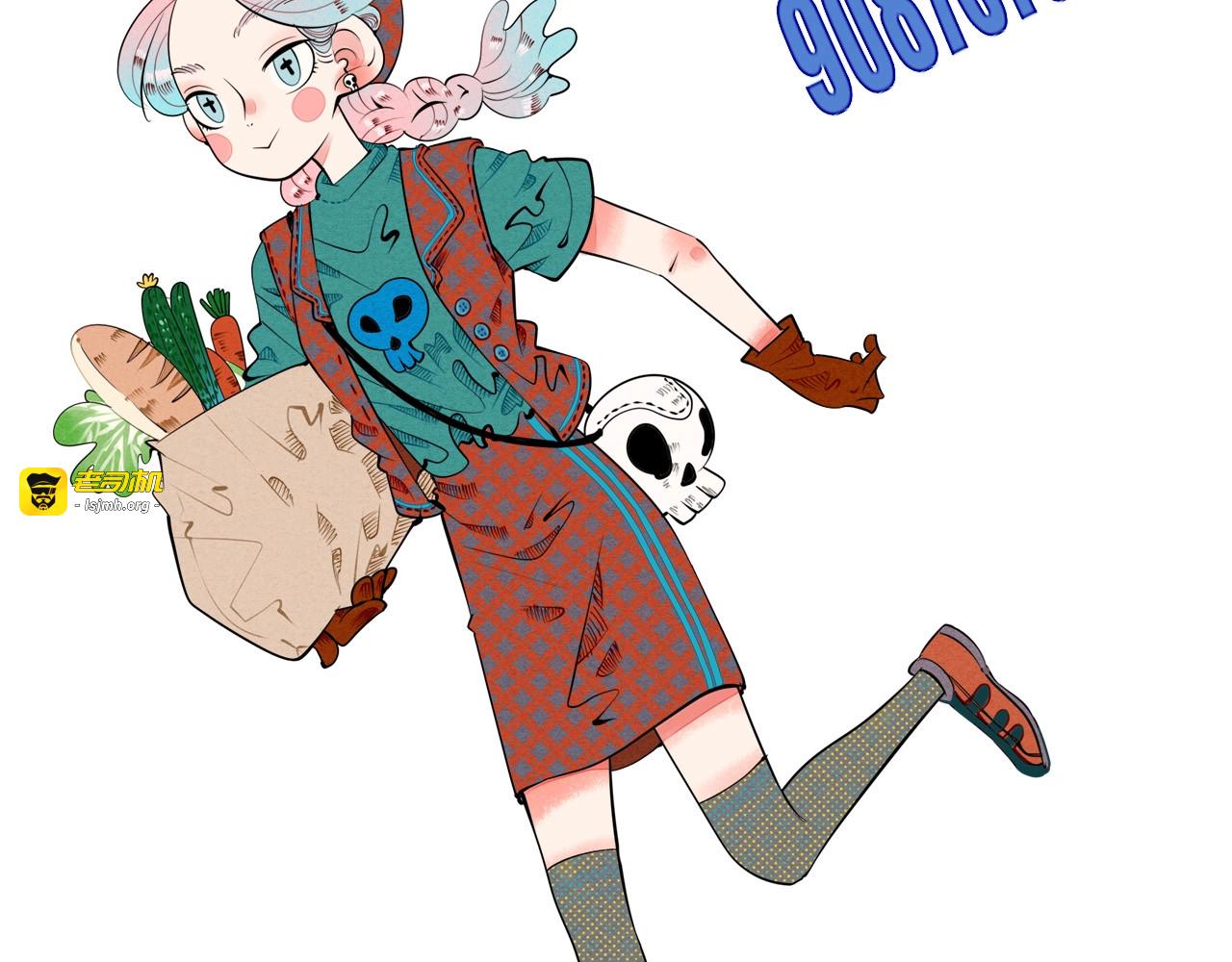 第58话 心跳加速❤ 第 183 页