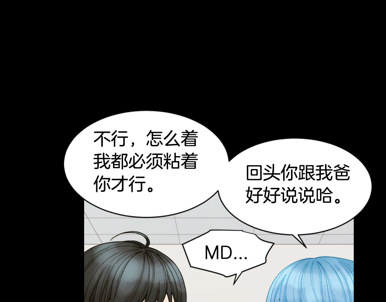 青春特别篇3 突击测试 第 134 页