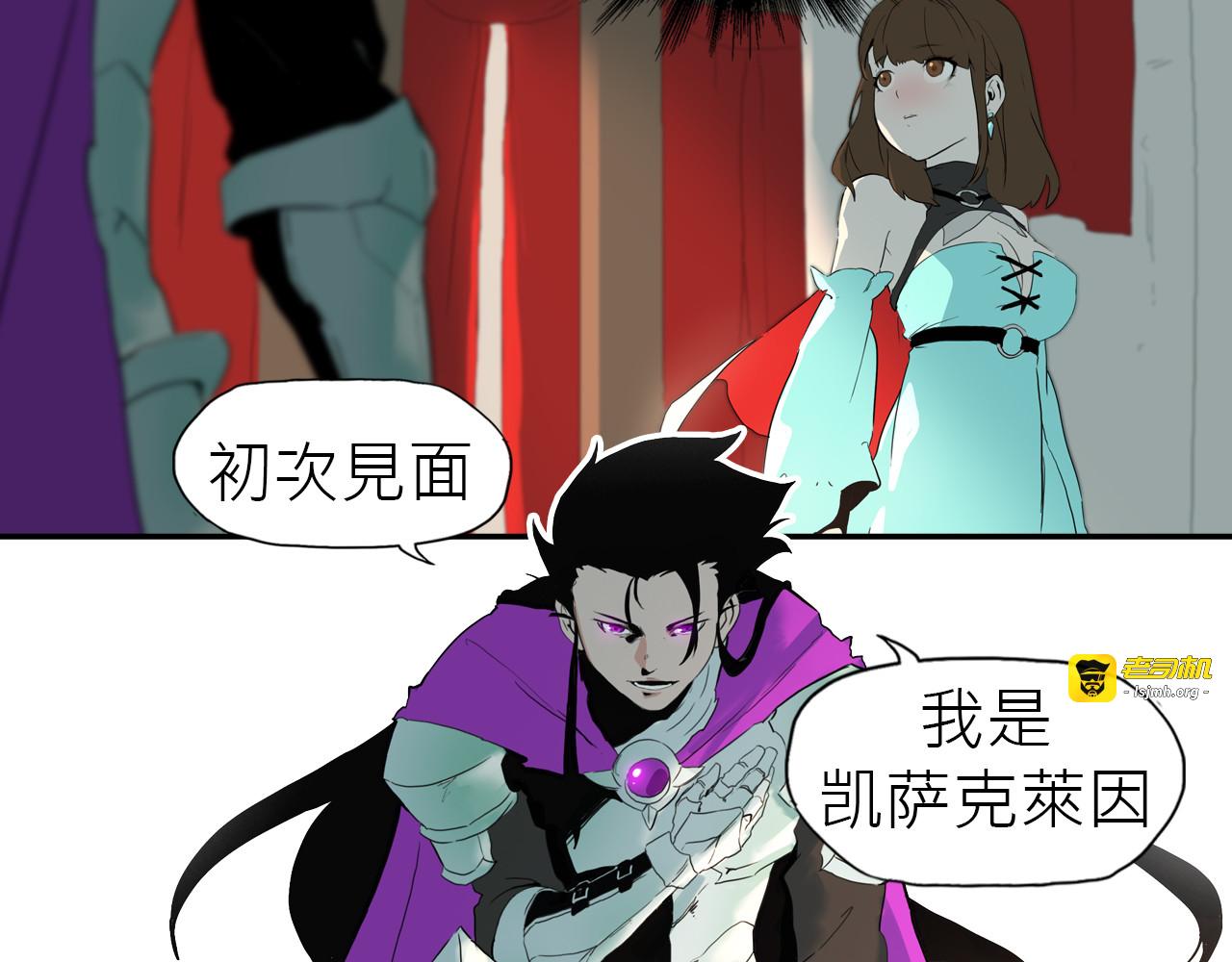 魔王归来 第 179 页