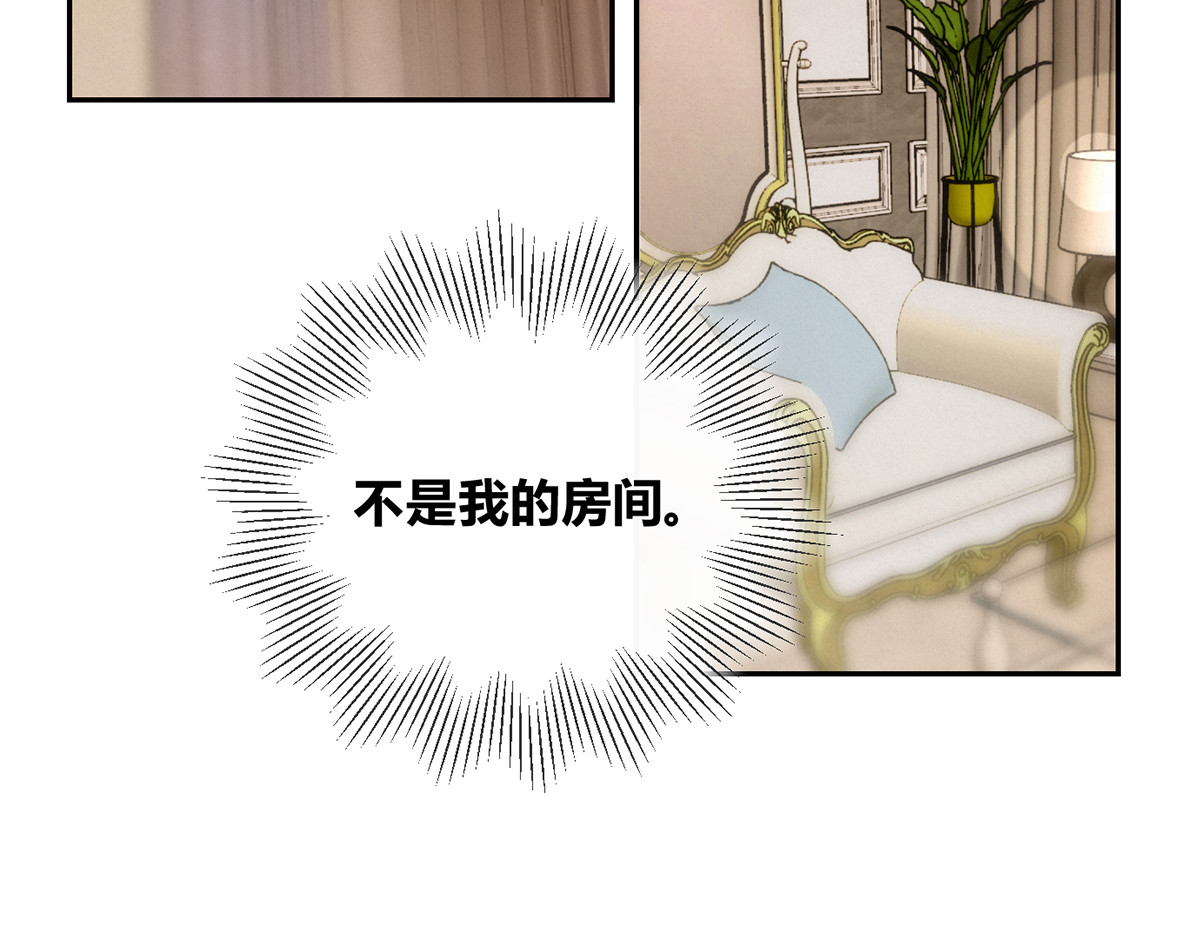 01穿越了！ 第 28 页