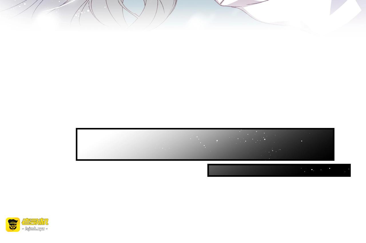 第13话 嫉妒生病的妹妹 第 19 页