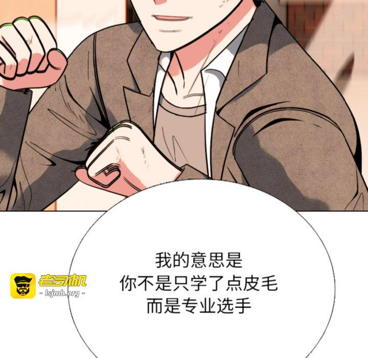 第365话 第 33 页