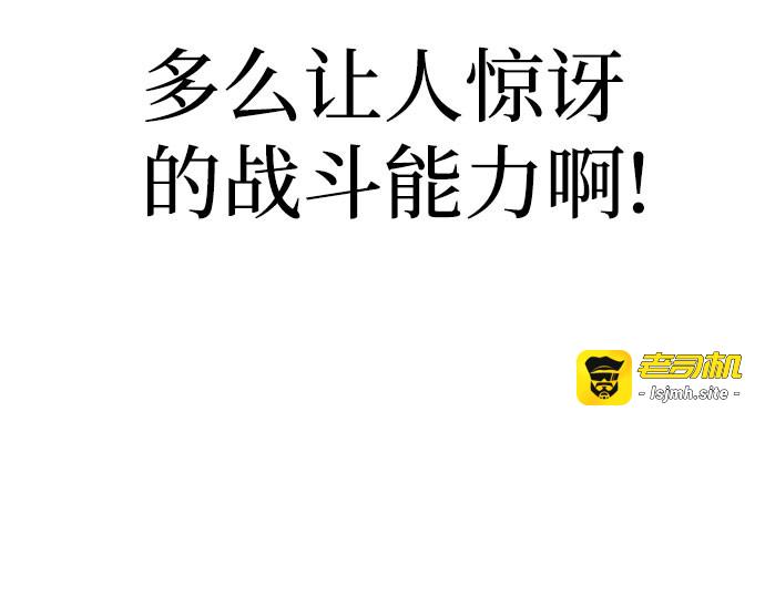 第31话 第 185 页