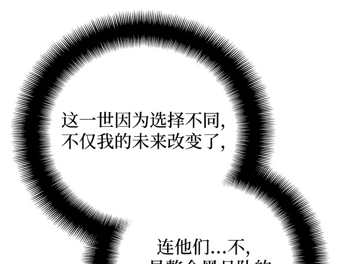 第175话 第 185 页