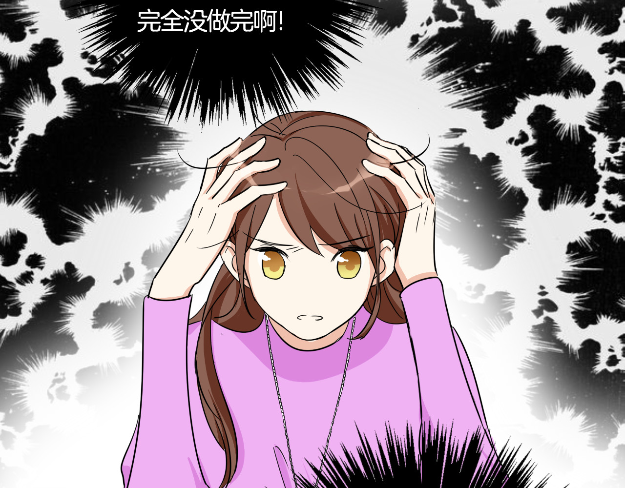 第8话 近距离的心跳 第 34 页