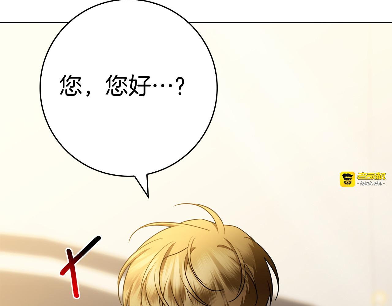 第28话 事件发生 第 119 页