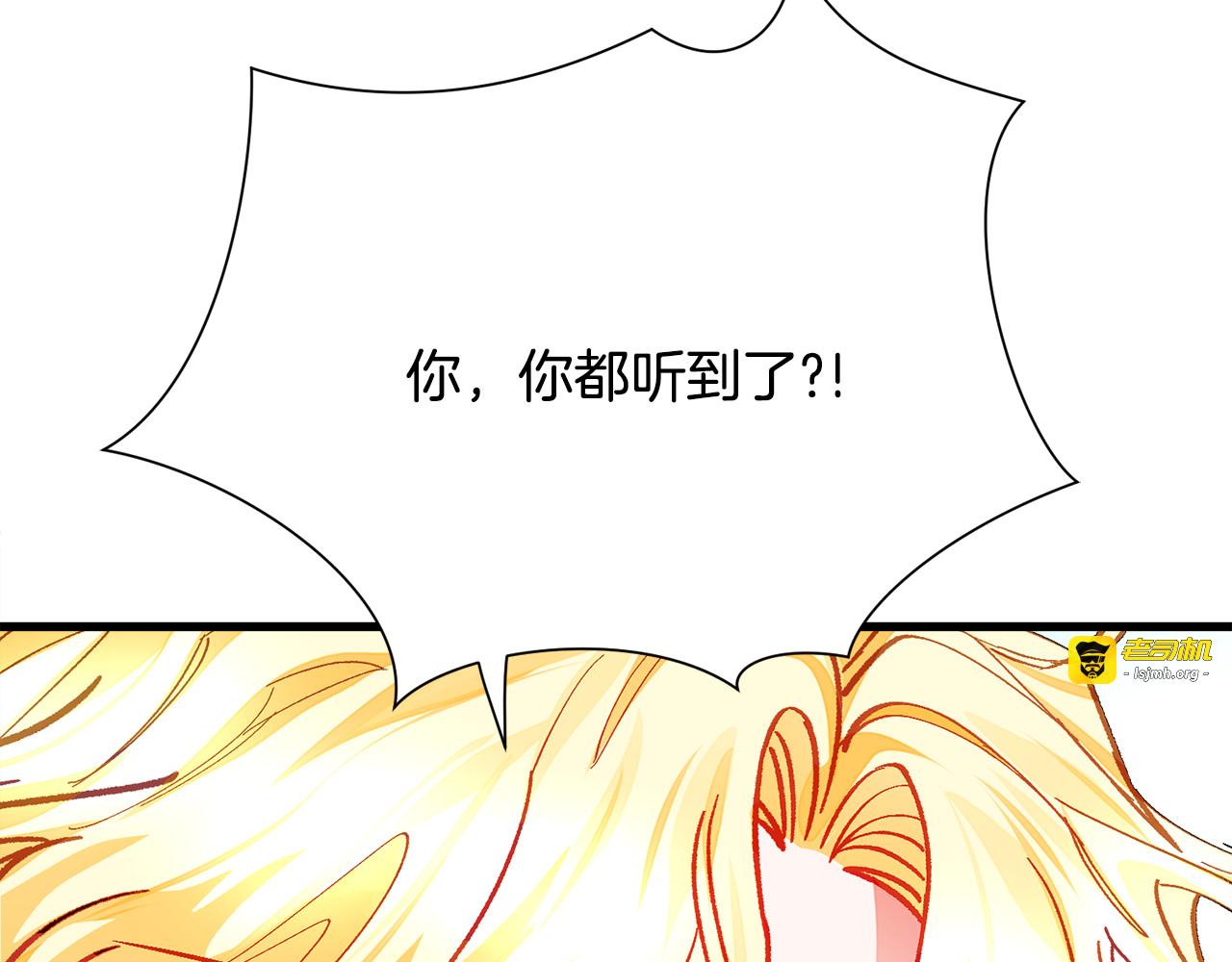 第106话 愿望 第 75 页