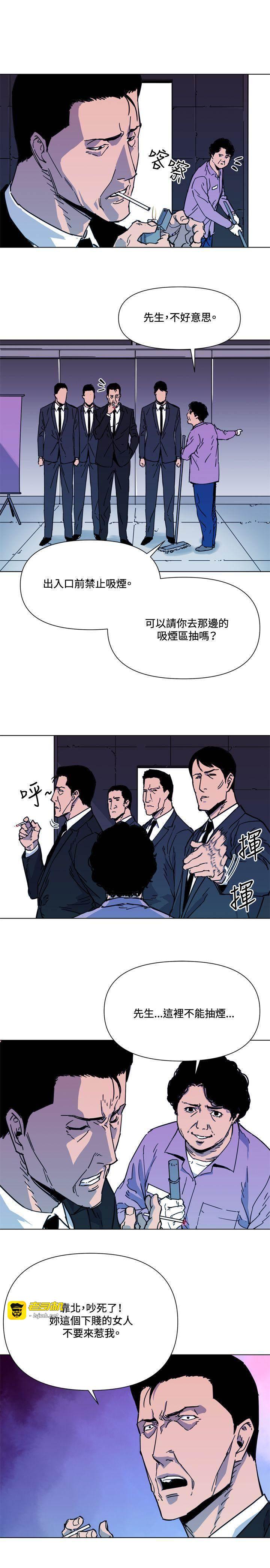 第56话 第 7 页