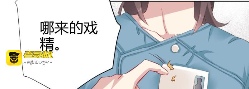 第79话 第61话-逐渐接近的真相 第 95 页
