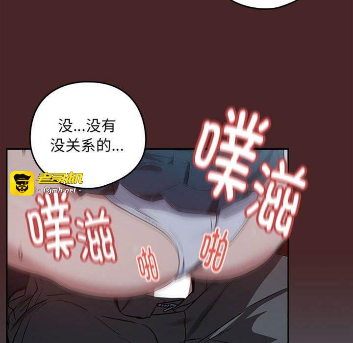 第37话 第 25 页