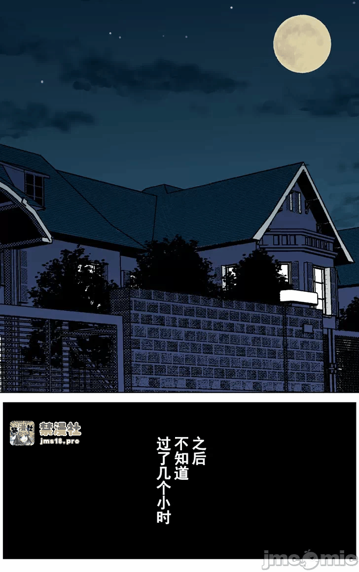 第一话 第 129 页