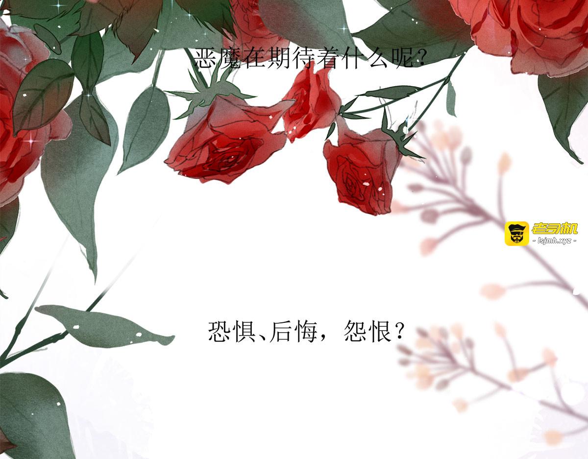 第13话 第 5 页